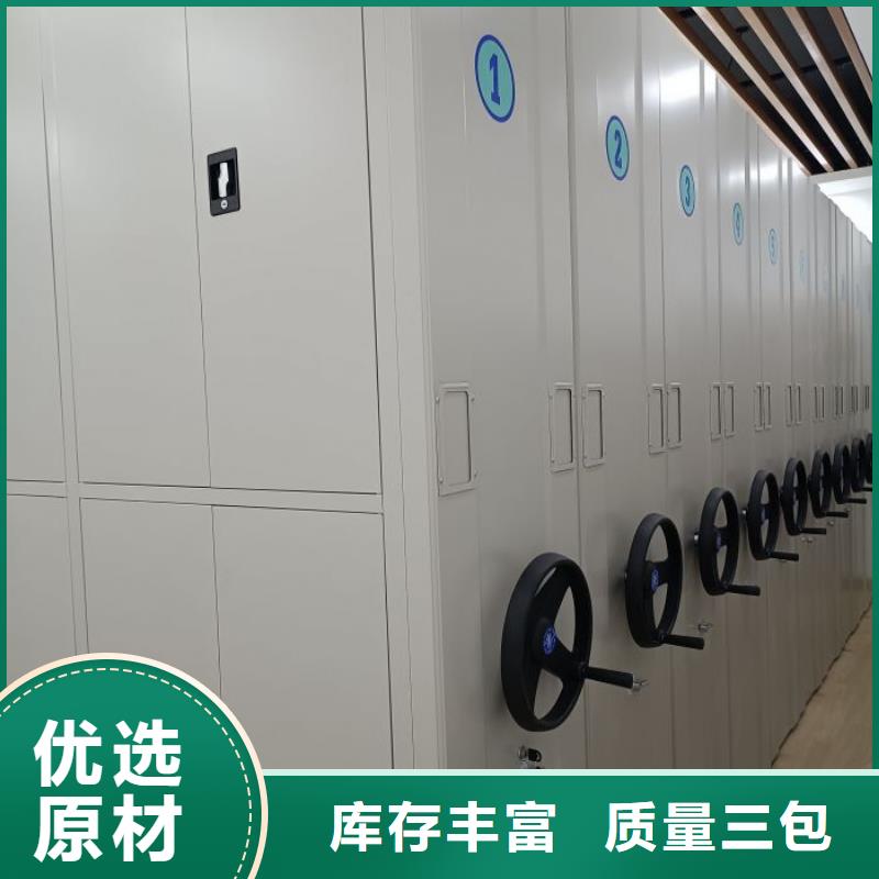 【档案密集柜】_密集档案柜诚信经营质量保证-移动手动智能密集柜档案柜凯美办公家具(楚雄市分公司)|覆盖地域南华|姚安|普洱|西双版纳|昆明|怒江|文山