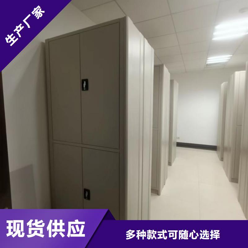 【档案密集柜】_密集档案柜诚信经营质量保证-移动手动智能密集柜档案柜凯美办公家具(楚雄市分公司)|覆盖地域南华|姚安|普洱|西双版纳|昆明|怒江|文山