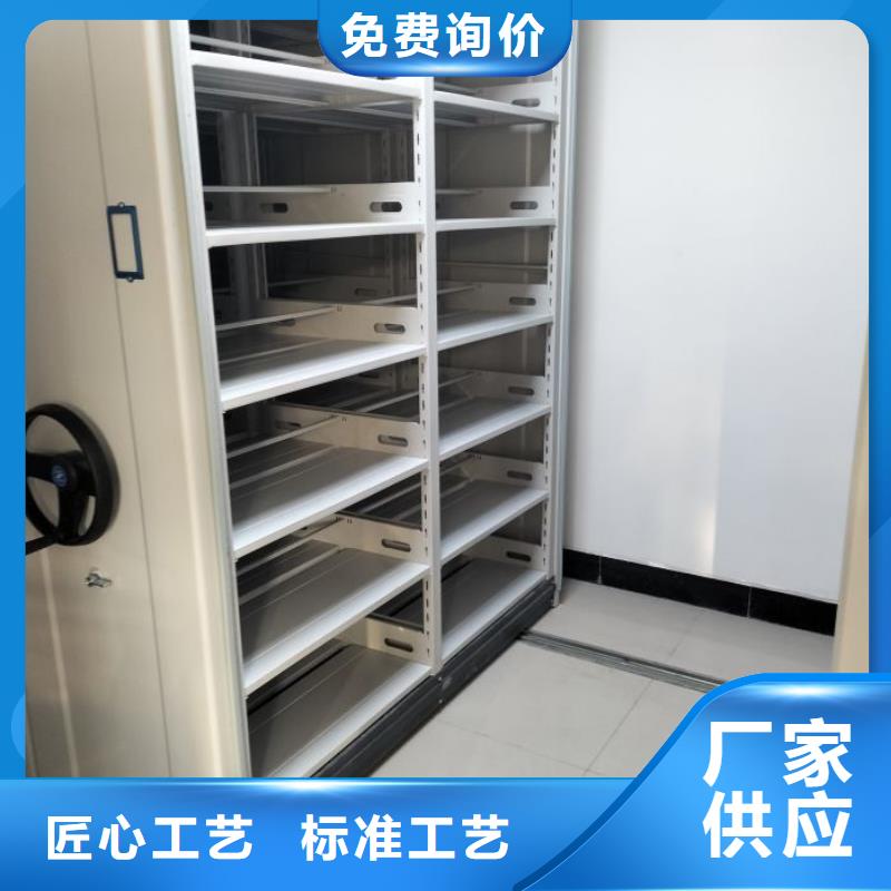 【档案密集柜,手动密集柜安心购】