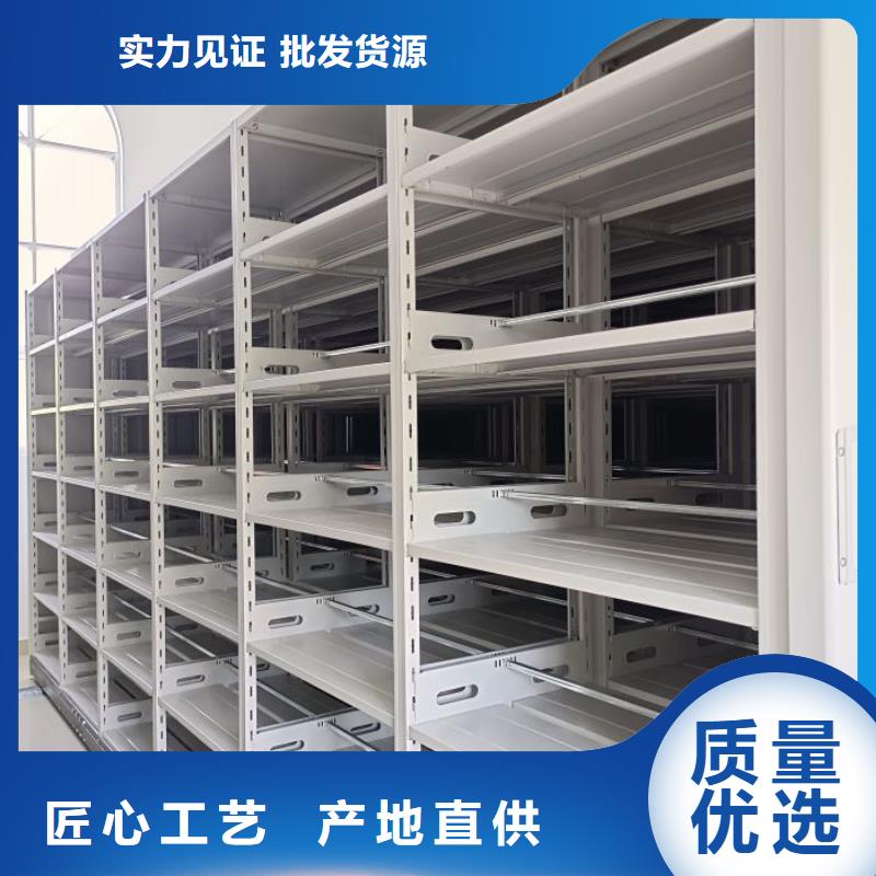 【档案密集柜,手动密集柜安心购】