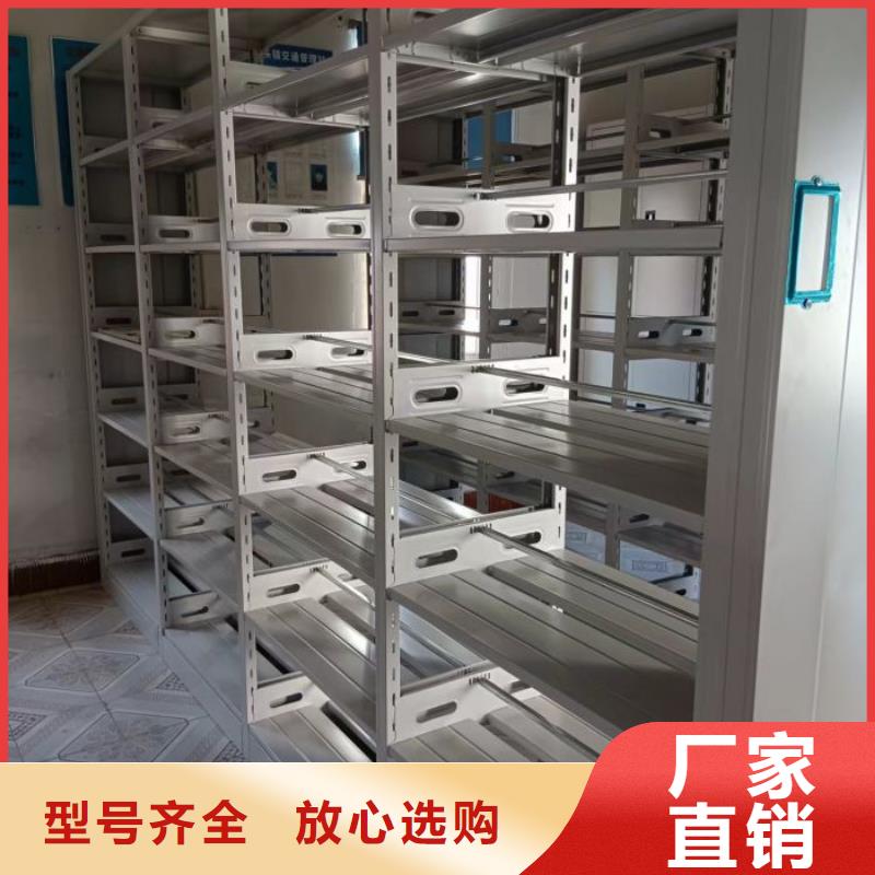 【 档案密集柜_档案室密集架一站式采购】-移动手动智能密集柜档案柜凯美办公家具(苏州市分公司)