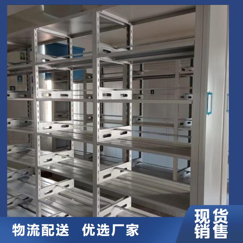【档案密集柜】 密集档案柜厂家经验丰富-移动手动智能密集柜档案柜凯美办公家具(驻马店市分公司)