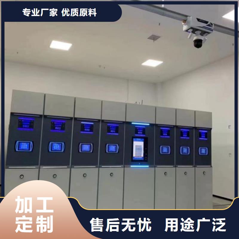 【档案密集柜】_密集档案柜诚信经营质量保证-移动手动智能密集柜档案柜凯美办公家具(楚雄市分公司)|覆盖地域南华|姚安|普洱|西双版纳|昆明|怒江|文山