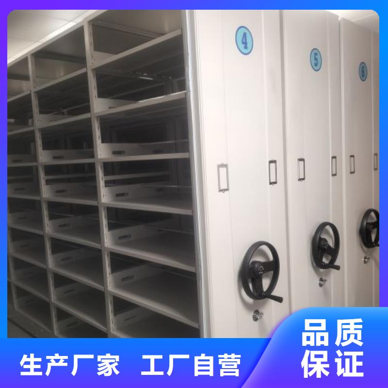 青白江|金堂|资阳|自贡|内江|泸州|巴中|眉山|雅安凯美档案密集柜_【密集档案柜】严格把控质量