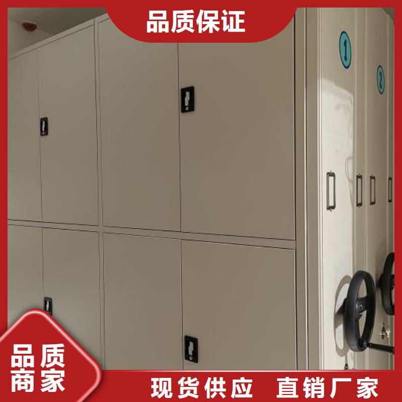 【档案密集柜,手动密集柜安心购】