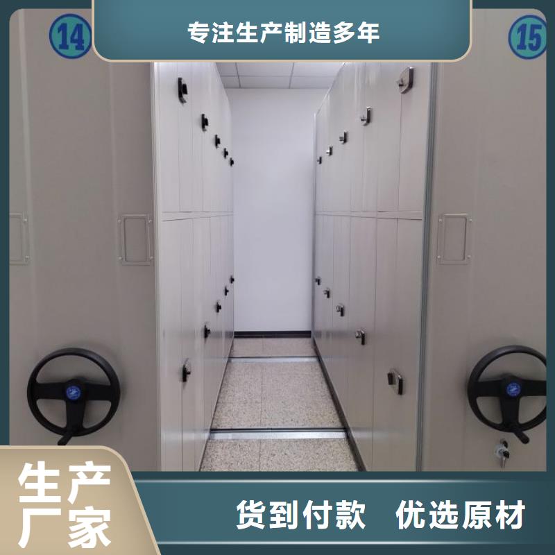 档案室用智能型密集架、档案室用智能型密集架厂家直销_规格齐全