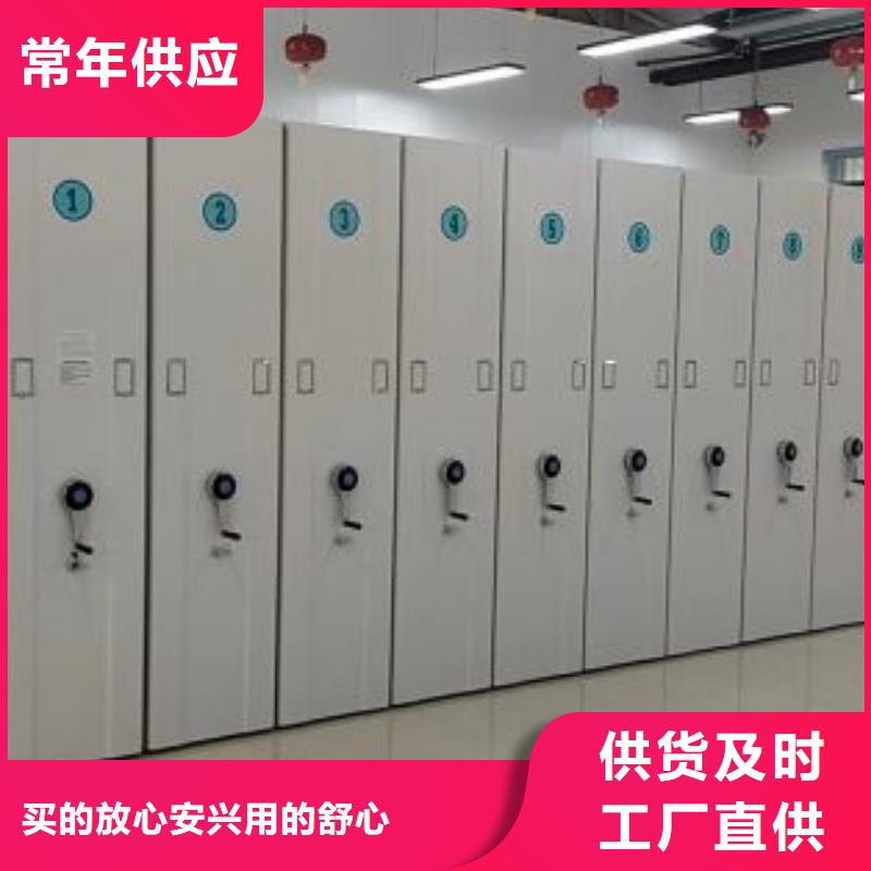 移动密集档案架-移动密集档案架好评