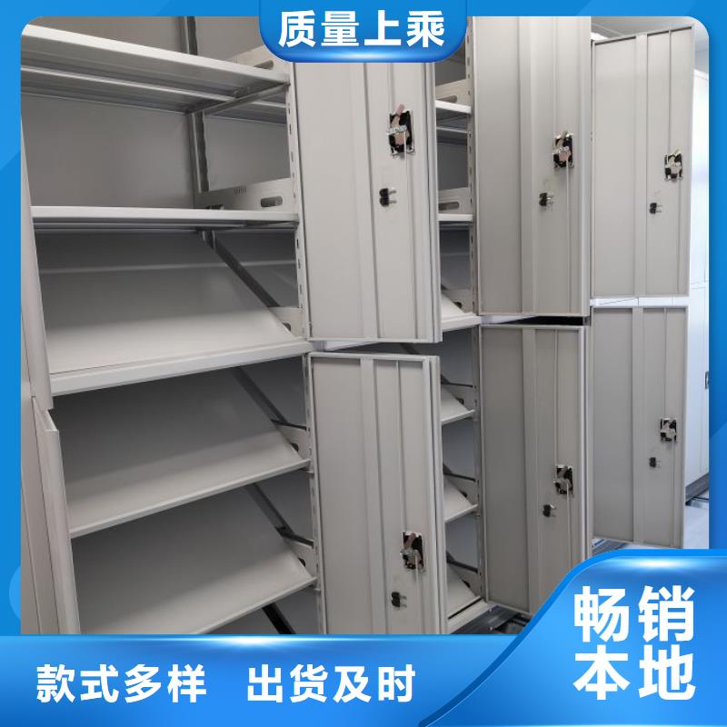 【档案密集柜】_密集档案柜诚信经营质量保证-移动手动智能密集柜档案柜凯美办公家具(楚雄市分公司)|覆盖地域南华|姚安|普洱|西双版纳|昆明|怒江|文山