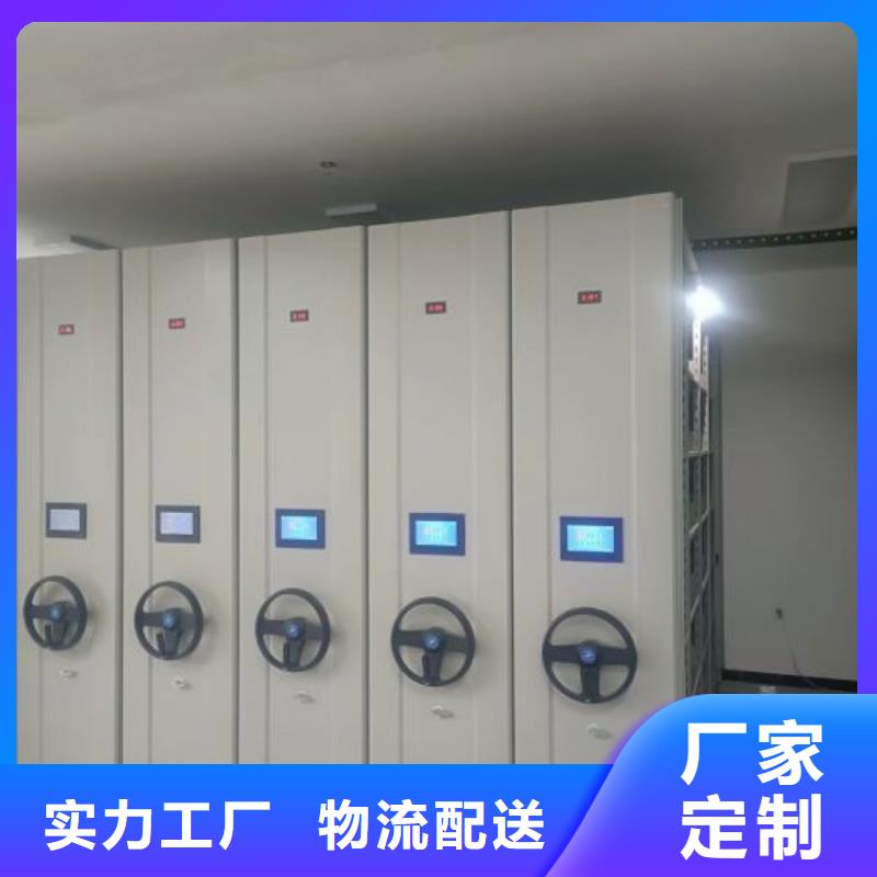 【档案密集柜】 密集档案柜厂家经验丰富-移动手动智能密集柜档案柜凯美办公家具(驻马店市分公司)