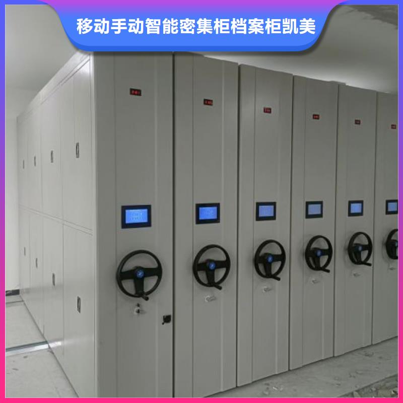 支持定制的移动密集柜公司