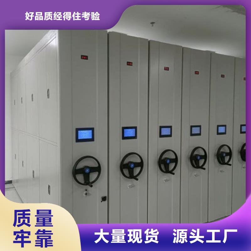 玻片密集柜租赁