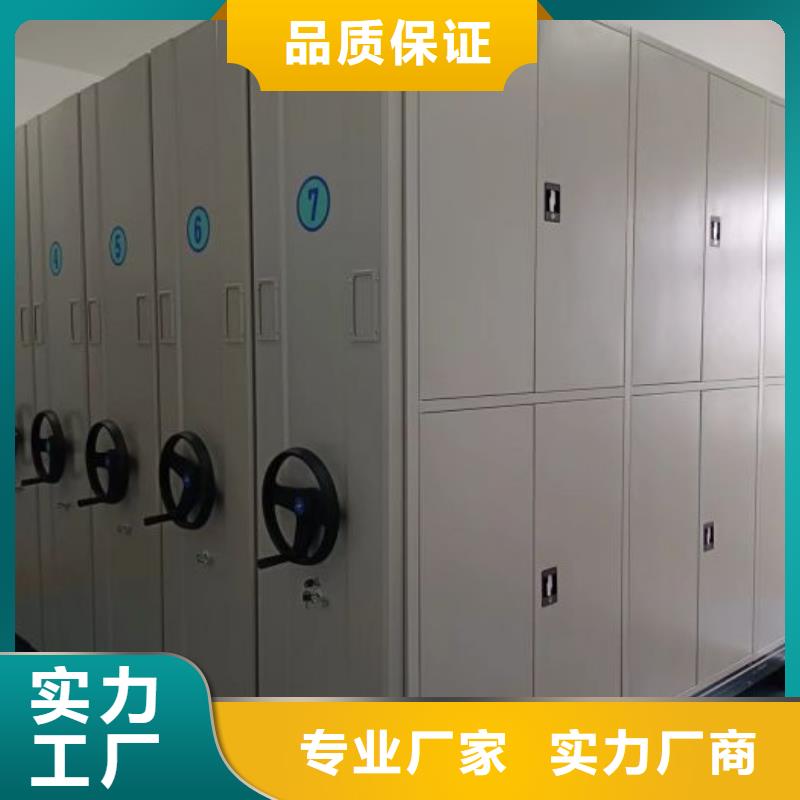 【档案密集柜】_密集档案柜诚信经营质量保证-移动手动智能密集柜档案柜凯美办公家具(楚雄市分公司)|覆盖地域南华|姚安|普洱|西双版纳|昆明|怒江|文山