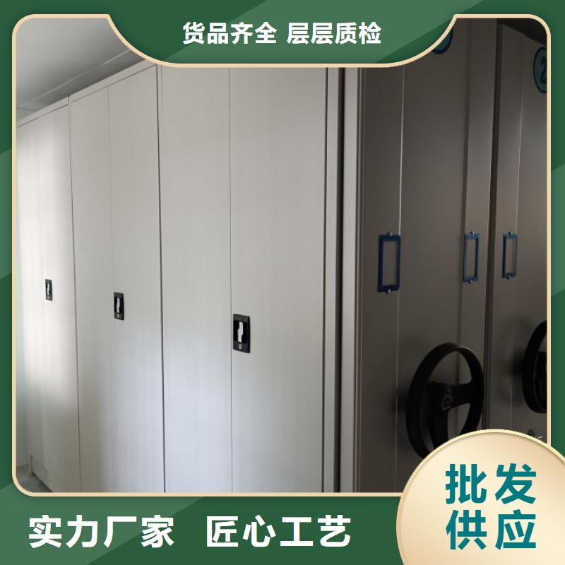 技术服务【凯美】档案室密集档案架