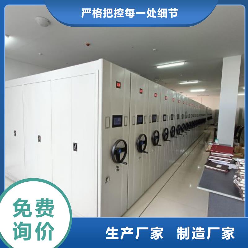 技术服务【凯美】档案室密集档案架