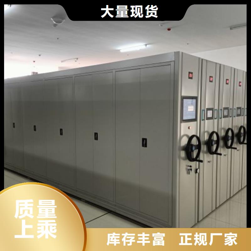 【 档案密集柜_档案室密集架一站式采购】-移动手动智能密集柜档案柜凯美办公家具(苏州市分公司)