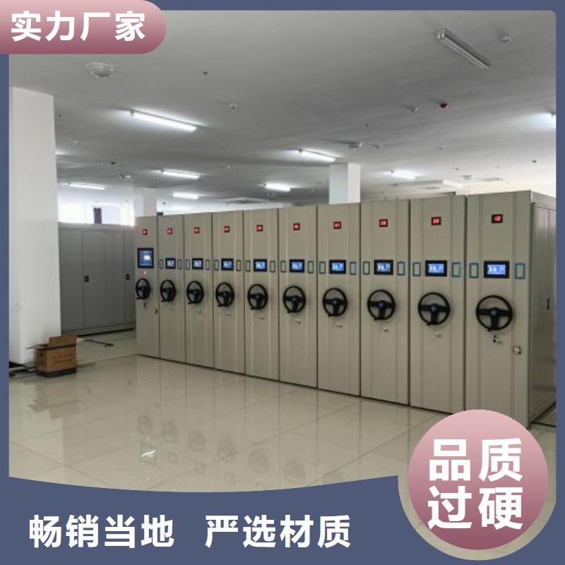 支持定制的移动密集柜公司