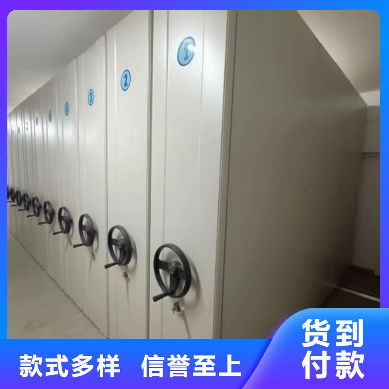 【档案密集柜,手动密集柜安心购】