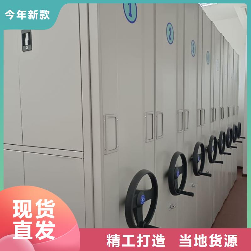 认真负责【凯美】抽斗式密集柜