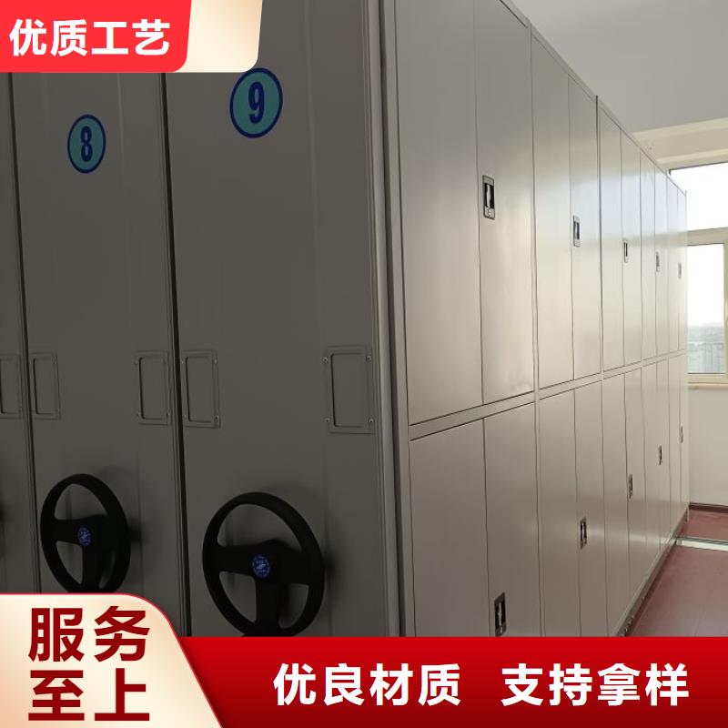 支持定制的移动密集柜公司