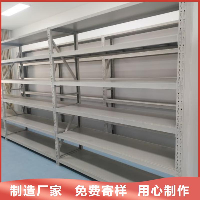 【 档案密集柜_档案室密集架一站式采购】-移动手动智能密集柜档案柜凯美办公家具(苏州市分公司)