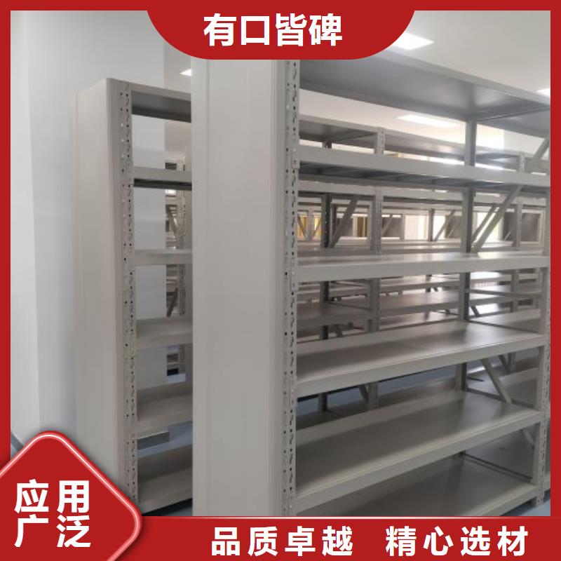 【档案密集柜】 密集档案柜厂家经验丰富-移动手动智能密集柜档案柜凯美办公家具(驻马店市分公司)