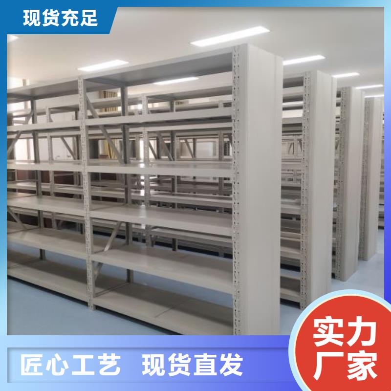 青白江|金堂|资阳|自贡|内江|泸州|巴中|眉山|雅安凯美档案密集柜_【密集档案柜】严格把控质量