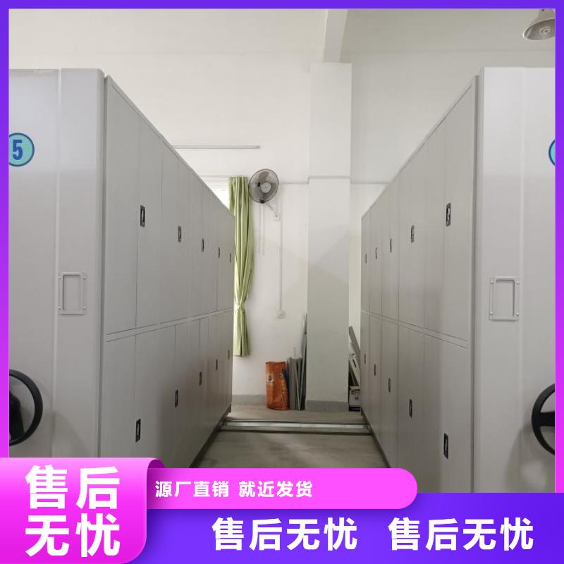 档案室用智能型密集架、档案室用智能型密集架厂家直销_规格齐全