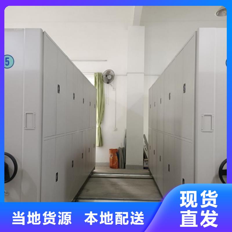 【档案密集柜】 密集档案柜厂家经验丰富-移动手动智能密集柜档案柜凯美办公家具(驻马店市分公司)