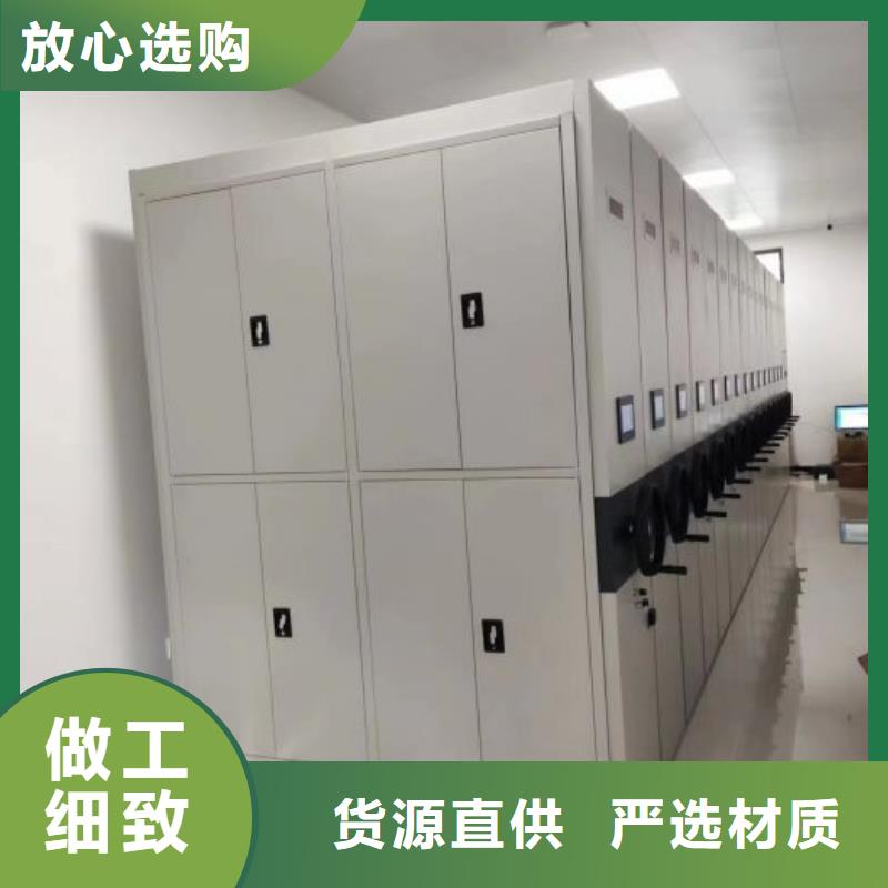 【档案密集柜】 密集档案柜厂家经验丰富-移动手动智能密集柜档案柜凯美办公家具(驻马店市分公司)