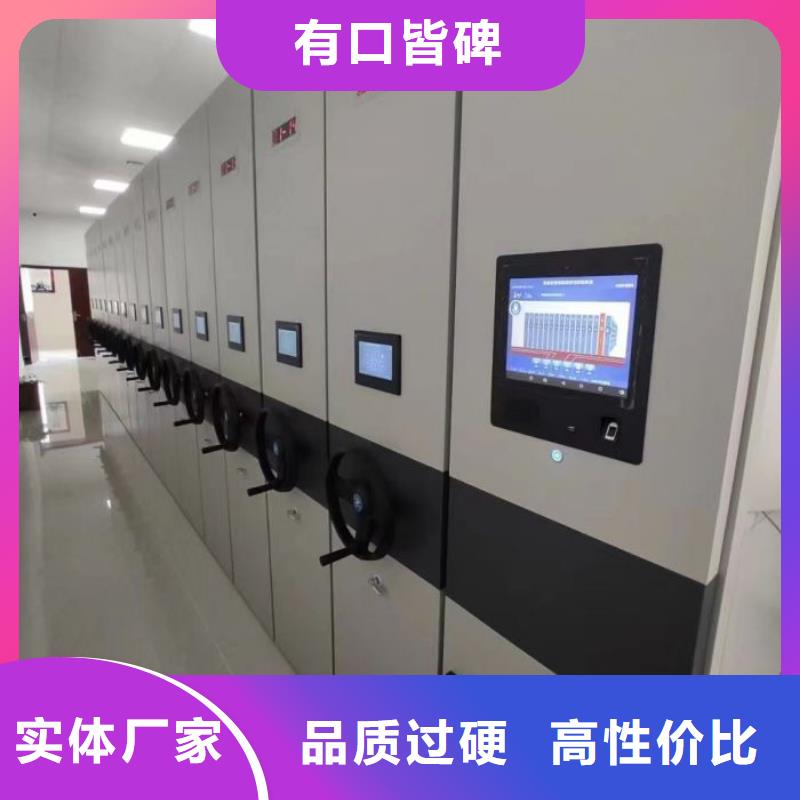 【档案密集柜】_密集档案柜诚信经营质量保证-移动手动智能密集柜档案柜凯美办公家具(楚雄市分公司)|覆盖地域南华|姚安|普洱|西双版纳|昆明|怒江|文山