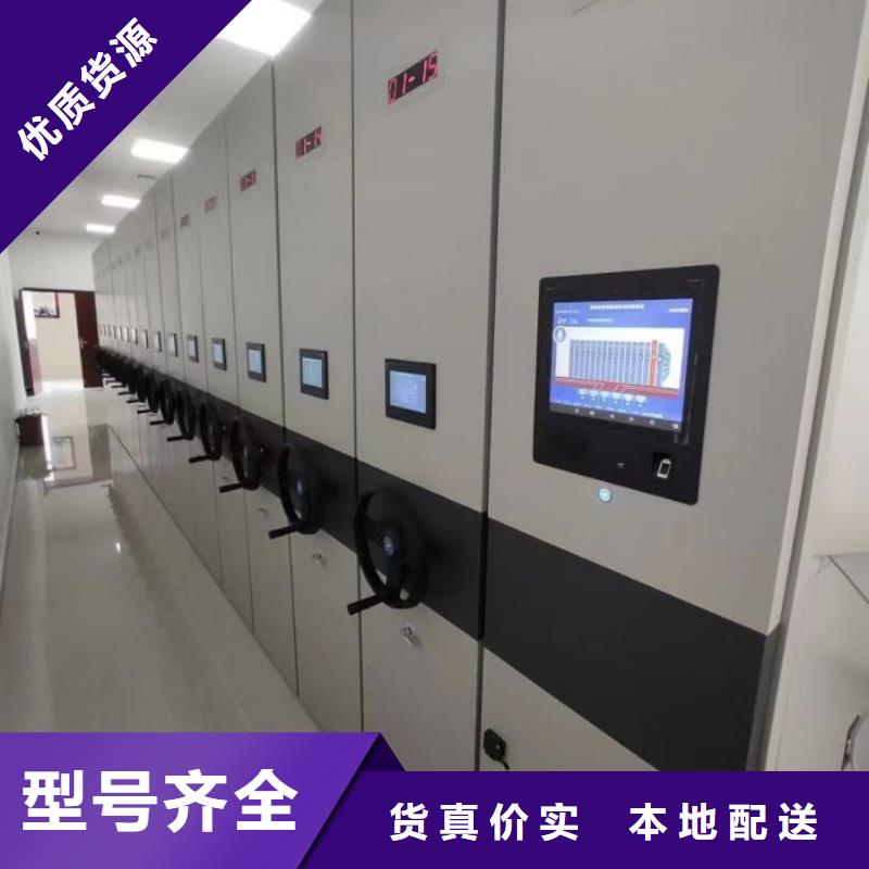 技术服务【凯美】档案室密集档案架