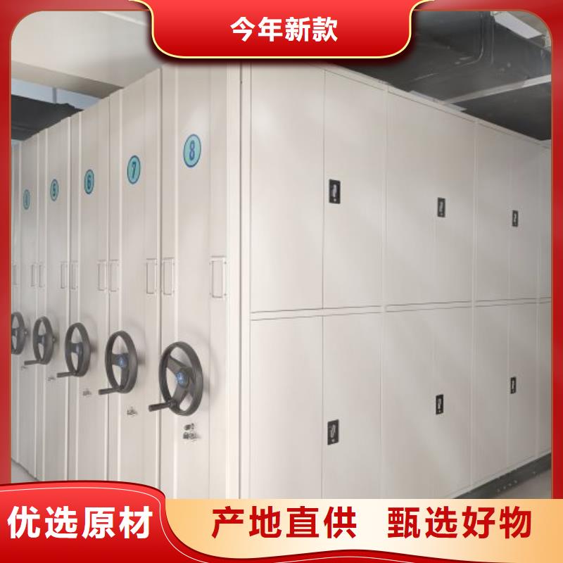 认真负责【凯美】抽斗式密集柜