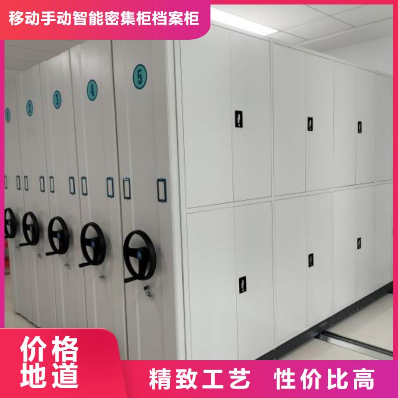【手动密集柜】_手动密集架品类齐全覆盖范围含|石阡|思南|贵阳|六盘水|安顺|黔南|黔东南|毕节|黔西南