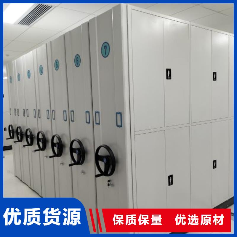 黑水|壤塘|凉山|眉山|攀枝花|广元|乐山手动密集柜-【密集柜】打造好品质-移动手动智能密集柜档案柜凯美办公家具(阿坝市分公司)