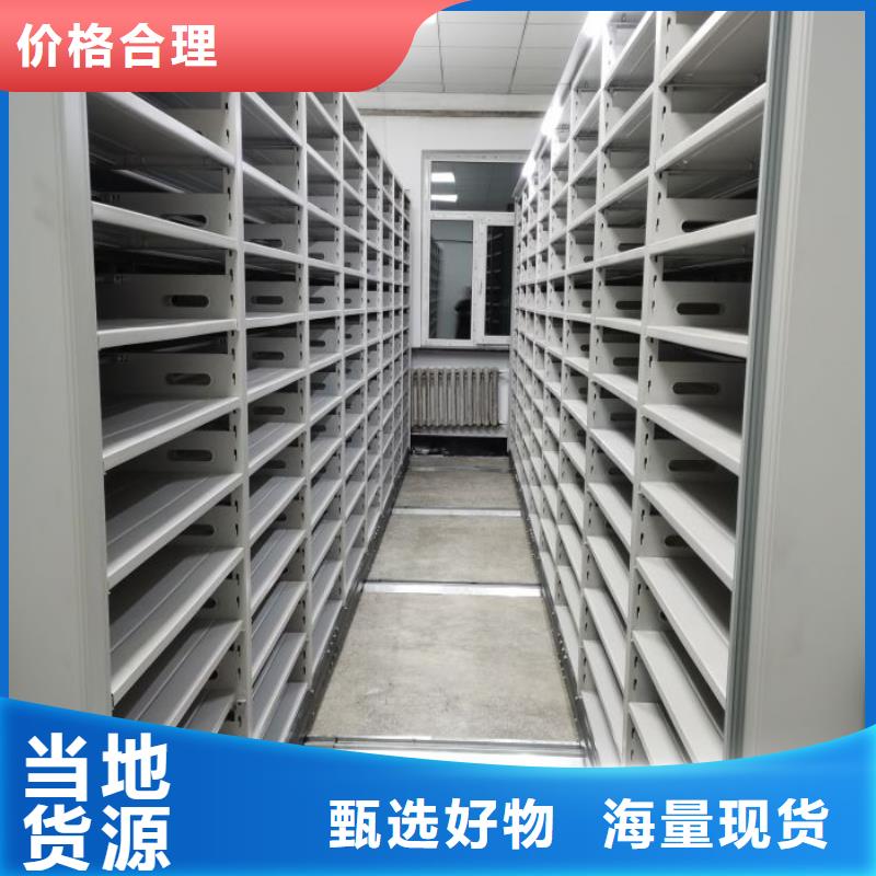 供应档案室智能密集柜_精选厂家