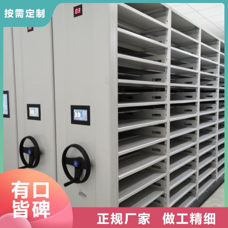 黑水|壤塘|凉山|眉山|攀枝花|广元|乐山手动密集柜-【密集柜】打造好品质-移动手动智能密集柜档案柜凯美办公家具(阿坝市分公司)
