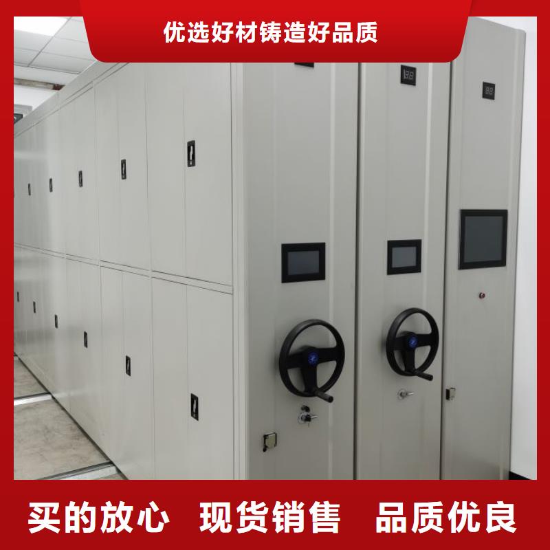 【手动密集柜】_手动密集架品类齐全覆盖范围含|石阡|思南|贵阳|六盘水|安顺|黔南|黔东南|毕节|黔西南
