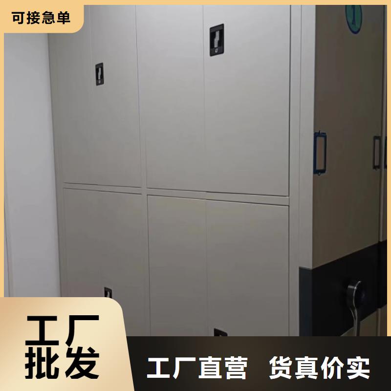 【手动密集柜】_手动密集架品类齐全覆盖范围含|石阡|思南|贵阳|六盘水|安顺|黔南|黔东南|毕节|黔西南