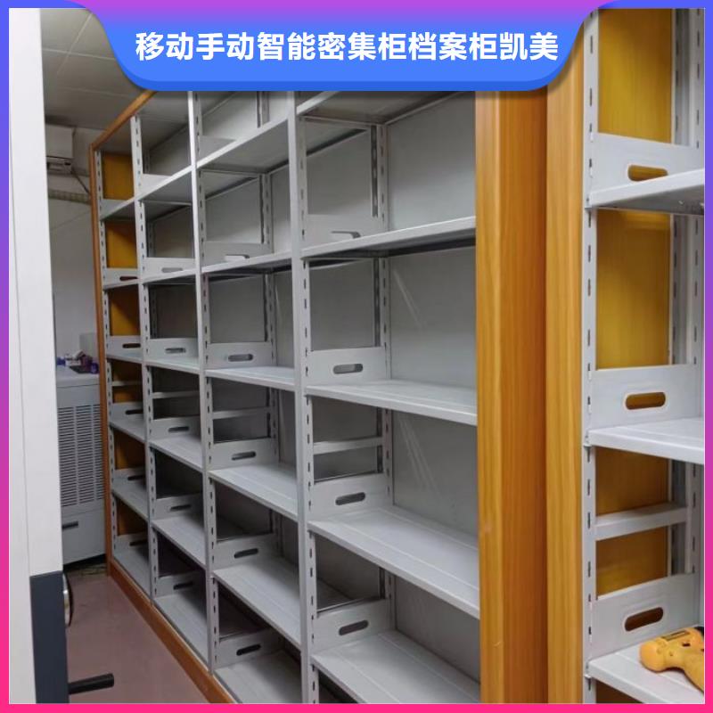 行走式密集柜-可在线咨询