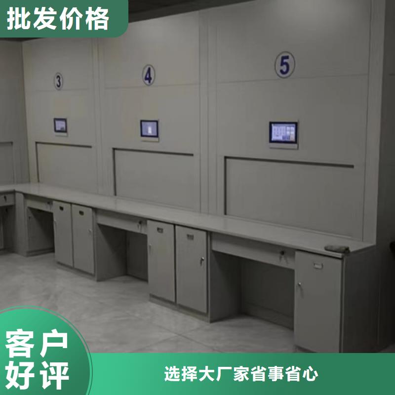档案库房电动密集架产品参数