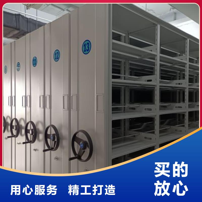 行走式密集柜-可在线咨询