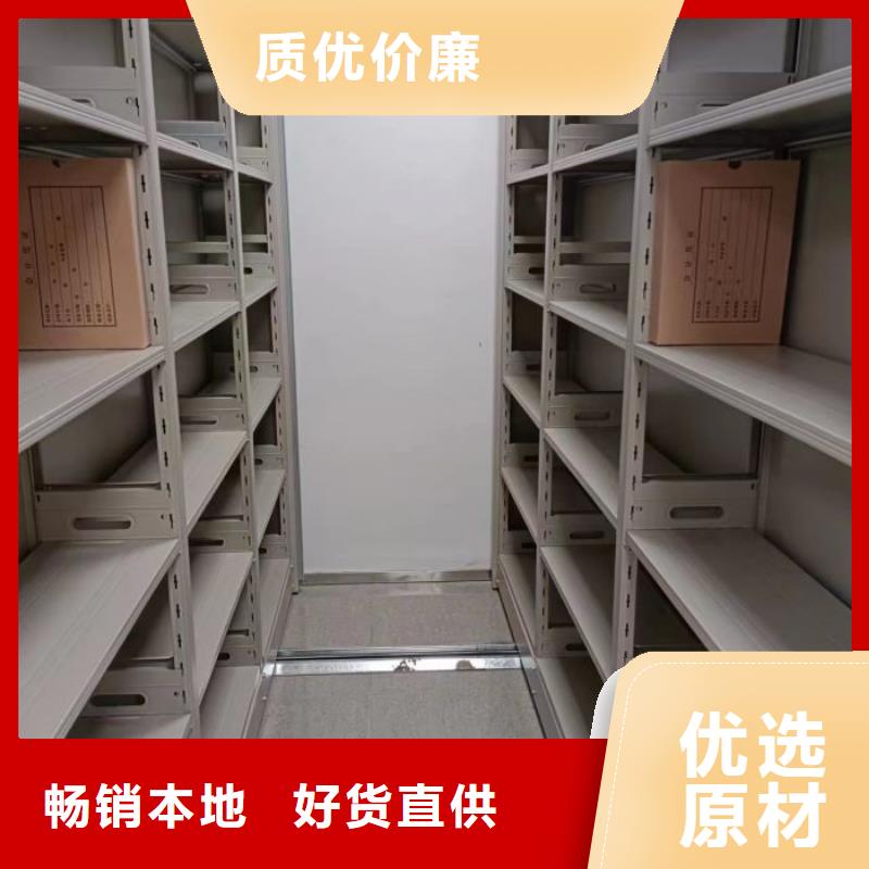【手动密集柜-密集柜品质保证】-市场覆盖|荆门|黄冈|荆州|宜昌|黄石-二八商务