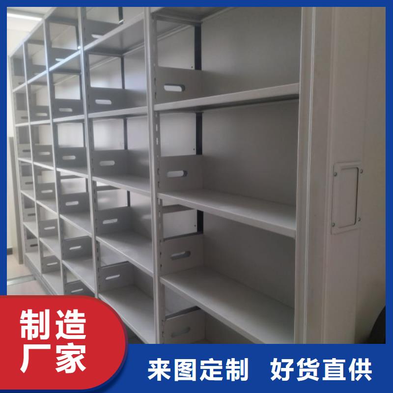 黑水|壤塘|凉山|眉山|攀枝花|广元|乐山手动密集柜-【密集柜】打造好品质-移动手动智能密集柜档案柜凯美办公家具(阿坝市分公司)
