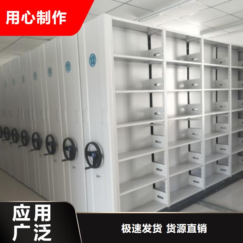 【手动密集柜】_手动密集架品类齐全覆盖范围含|石阡|思南|贵阳|六盘水|安顺|黔南|黔东南|毕节|黔西南