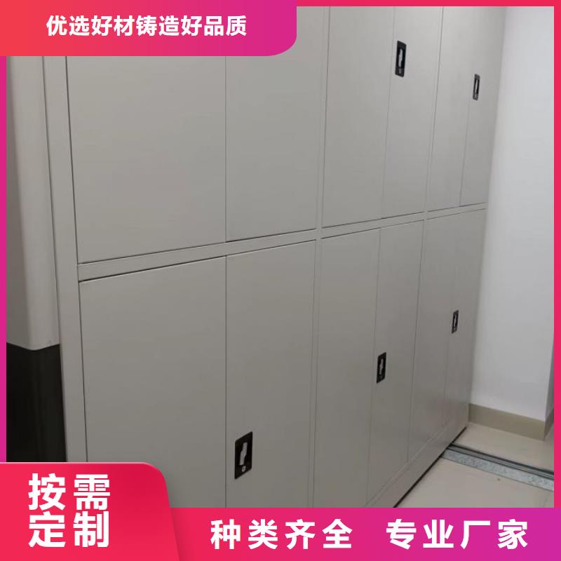 供应档案室智能密集柜_精选厂家