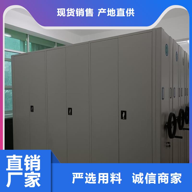 全封闭式移动密集柜-可在线咨询