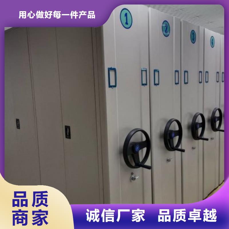 全封闭式移动密集柜-可在线咨询