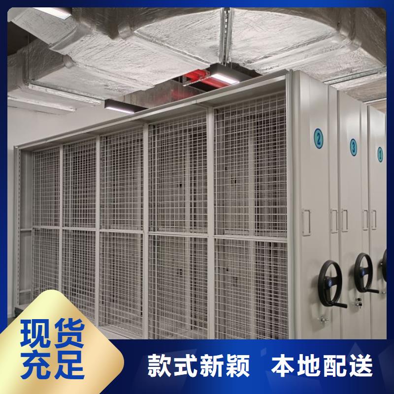 黑水|壤塘|凉山|眉山|攀枝花|广元|乐山手动密集柜-【密集柜】打造好品质-移动手动智能密集柜档案柜凯美办公家具(阿坝市分公司)