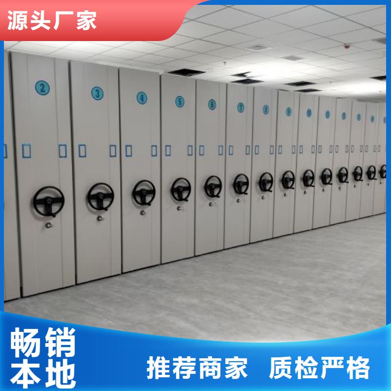 档案库房电动密集架产品参数