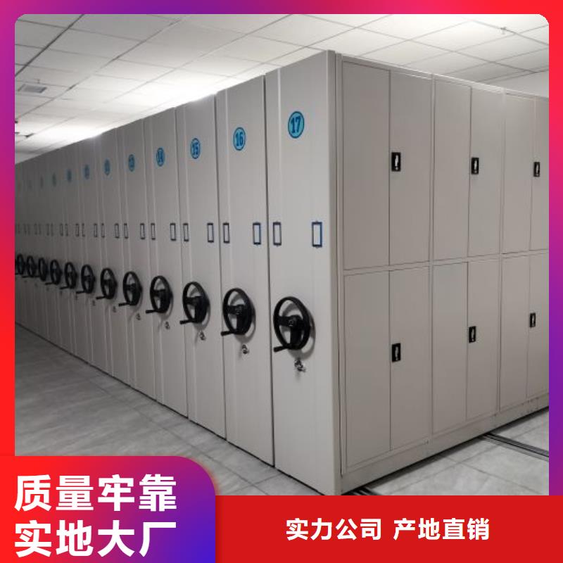 【手动密集柜-密集柜品质保证】-市场覆盖|荆门|黄冈|荆州|宜昌|黄石-二八商务